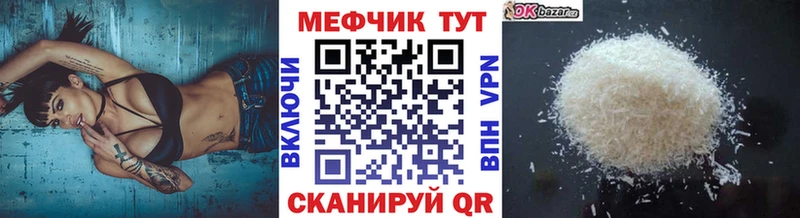 Виды наркоты Инза ГАШ  Бошки Шишки  Cocaine  СОЛЬ  Мефедрон 