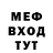 MDMA кристаллы Dan Phillips