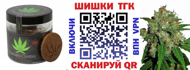 Еда ТГК конопля  Инза 