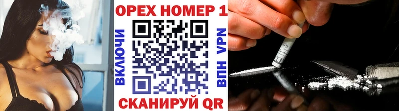 COCAIN VHQ  omg сайт  Инза 