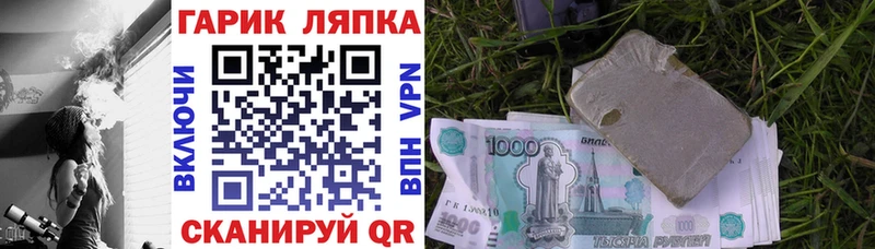что такое   Инза  ГАШИШ Premium 