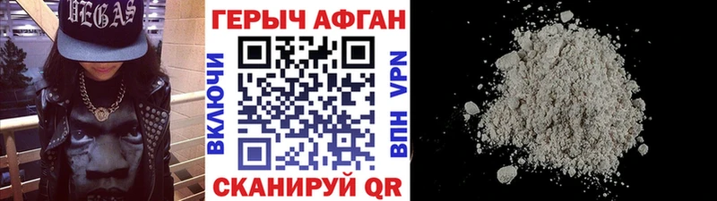 ГЕРОИН гречка  Инза 