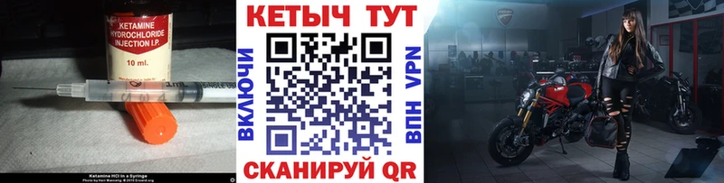 закладка  hydra   Кетамин ketamine  Инза 