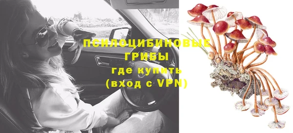 мефедрон VHQ Волосово