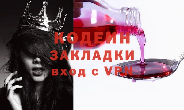 бутик Вяземский