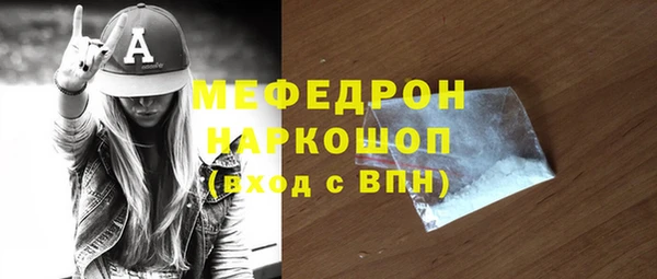 амф Вязники