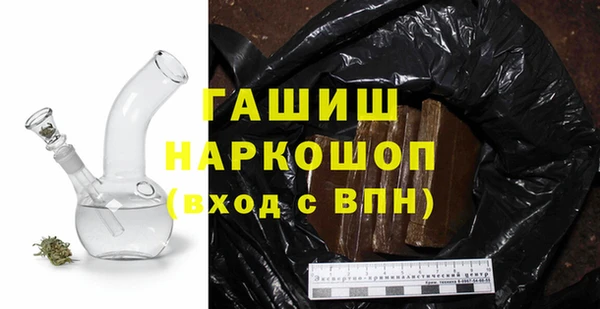 мефедрон VHQ Волосово