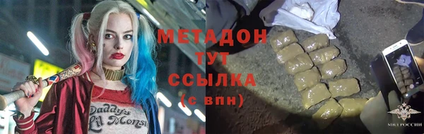 герыч Володарск