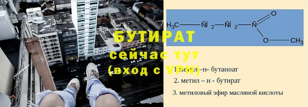 герыч Володарск
