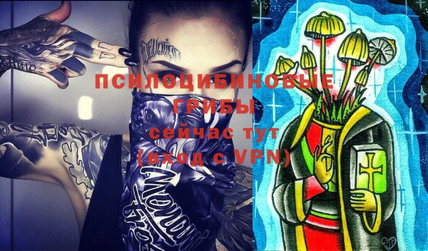 мефедрон VHQ Волосово