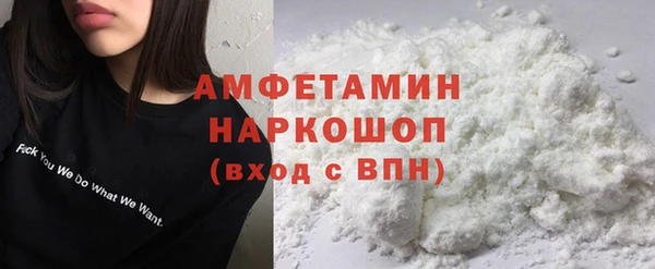 герыч Володарск