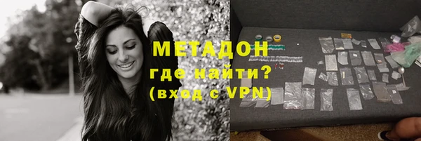 мефедрон VHQ Волосово