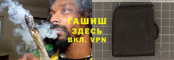 мефедрон VHQ Волосово