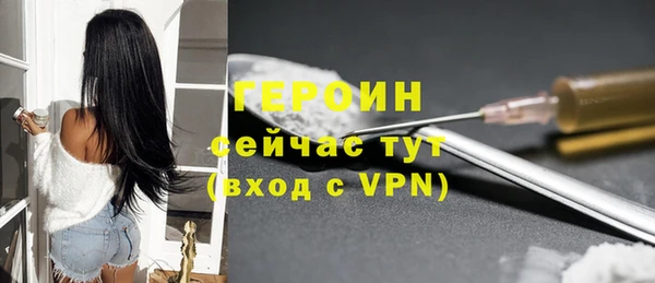 гидра Волоколамск