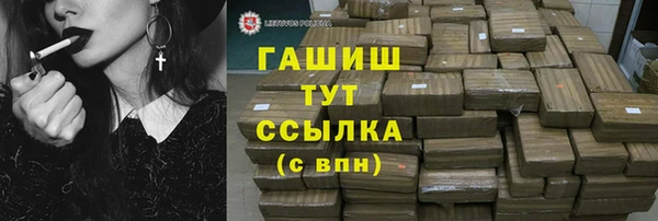 гидра Волоколамск