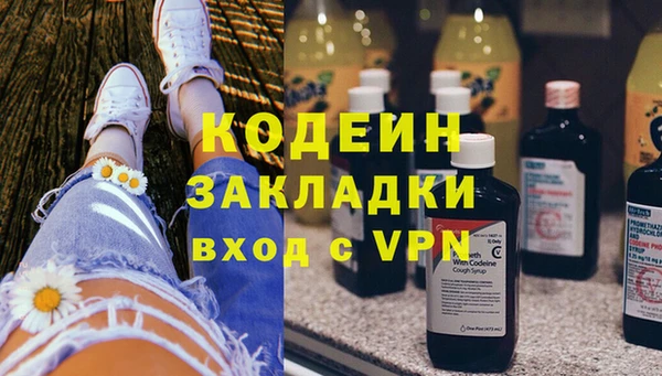 герыч Володарск