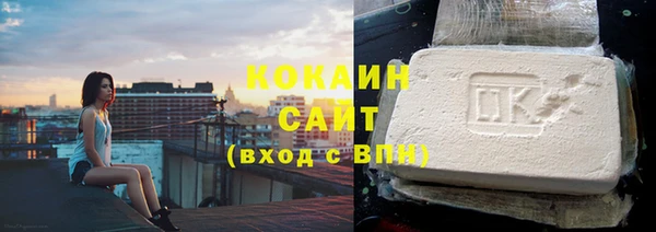 гидра Волоколамск