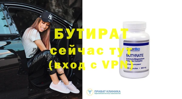 мефедрон VHQ Волосово