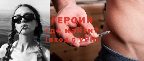 мефедрон VHQ Волосово