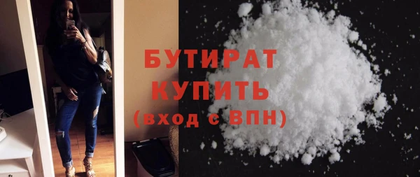 мефедрон VHQ Волосово
