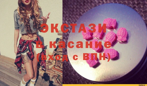 герыч Володарск
