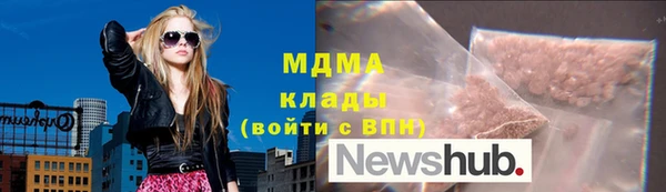 герыч Володарск