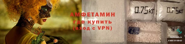 мефедрон VHQ Волосово