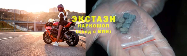 мефедрон VHQ Волосово