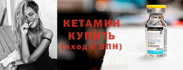 мефедрон VHQ Волосово