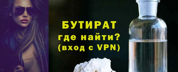 гидра Волоколамск