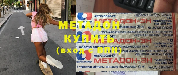герыч Володарск