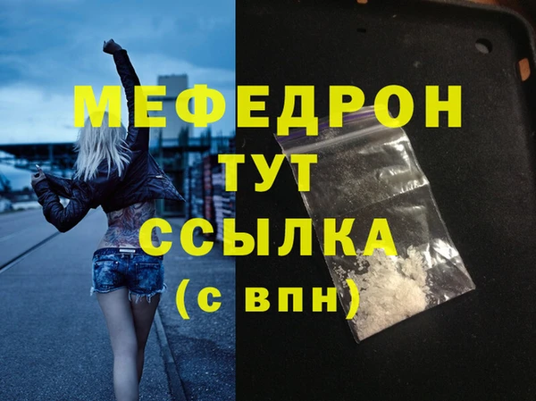 круглые Вязьма