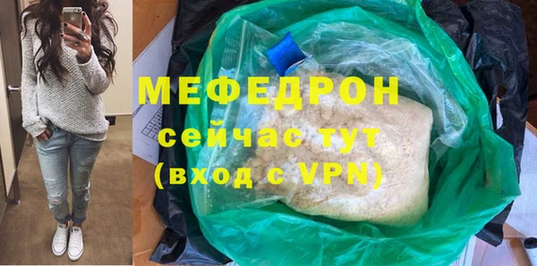 герыч Володарск