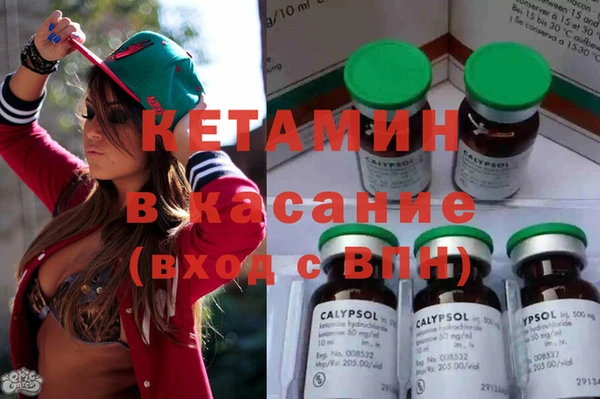 кокаин премиум Бронницы