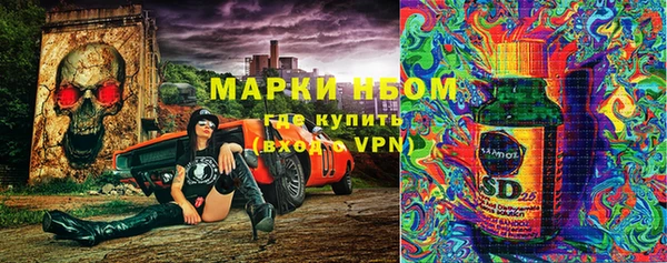 ALPHA PVP Бугульма