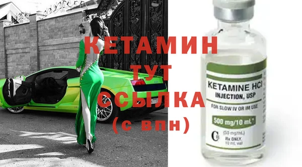герыч Володарск