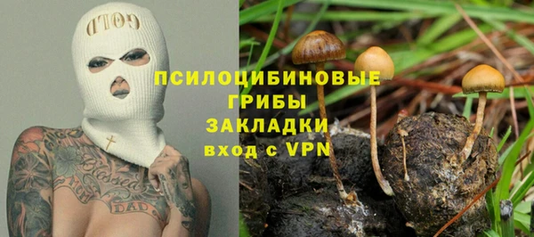 герыч Володарск