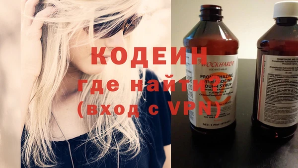 гидра Волоколамск