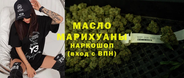 герыч Володарск