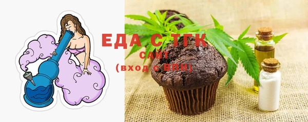 гидра Волоколамск