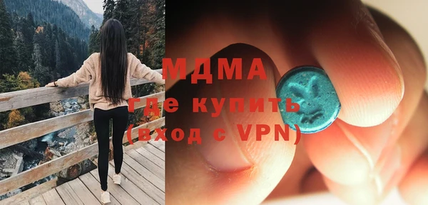 гидра Волоколамск