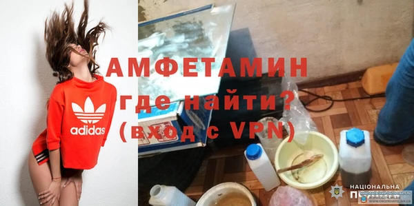герыч Володарск