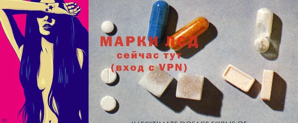 герыч Володарск