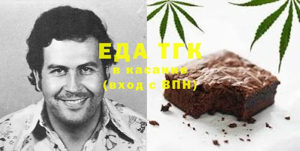 гидра Волоколамск