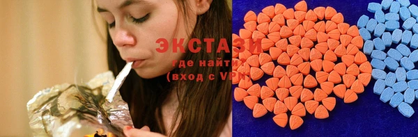 гидра Волоколамск