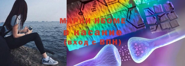 гидра Волоколамск