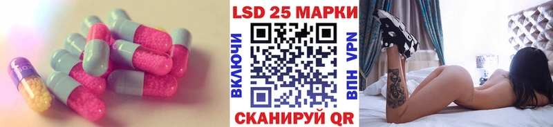 Лсд 25 экстази ecstasy  как найти закладки  Инза 