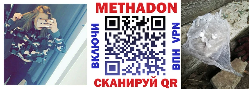 kraken рабочий сайт  Инза  Метадон VHQ 