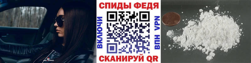 Первитин пудра  Инза 