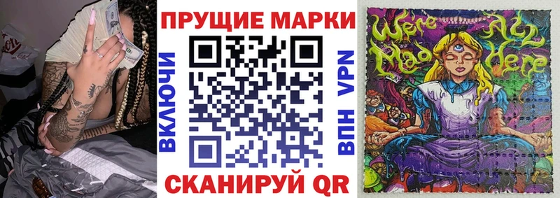 Наркотические марки 1,5мг  Инза 
